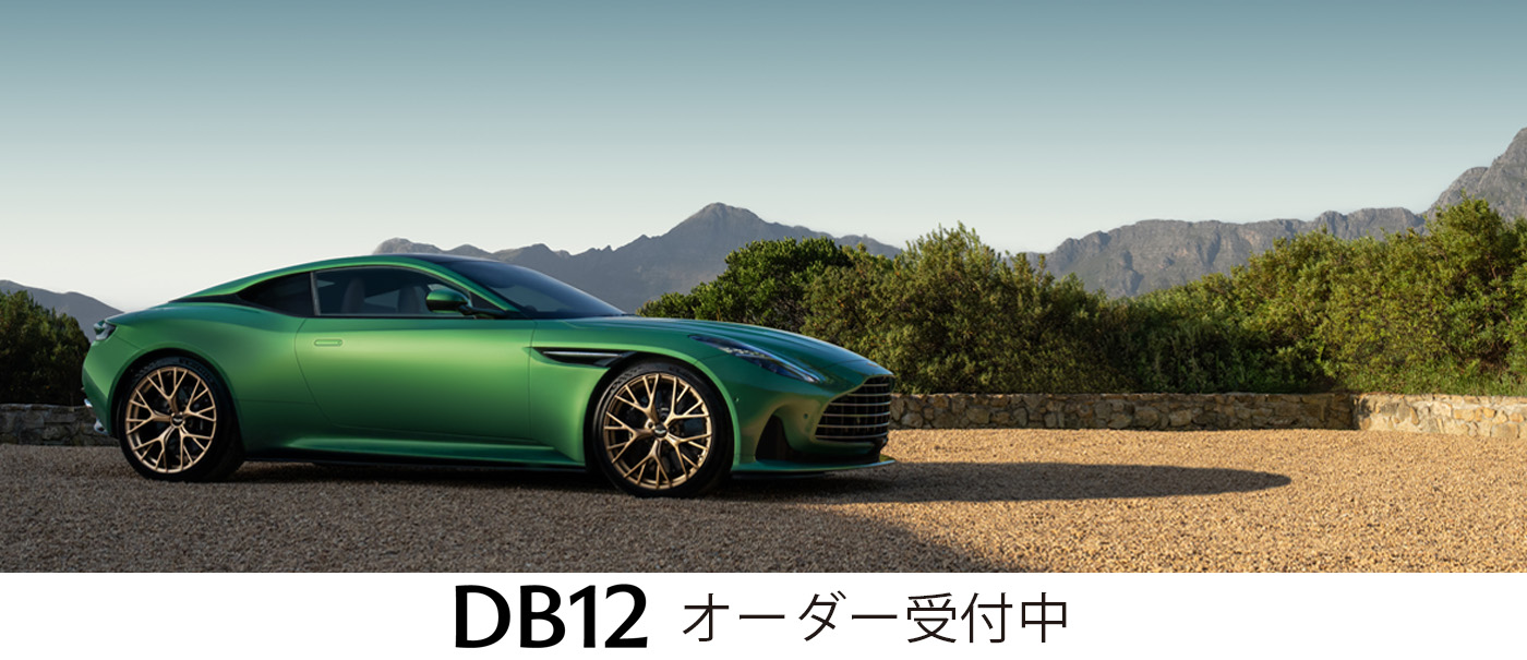 DB12