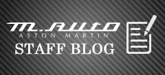 M.AUTO ASTON MARTIN STAFF BLOG