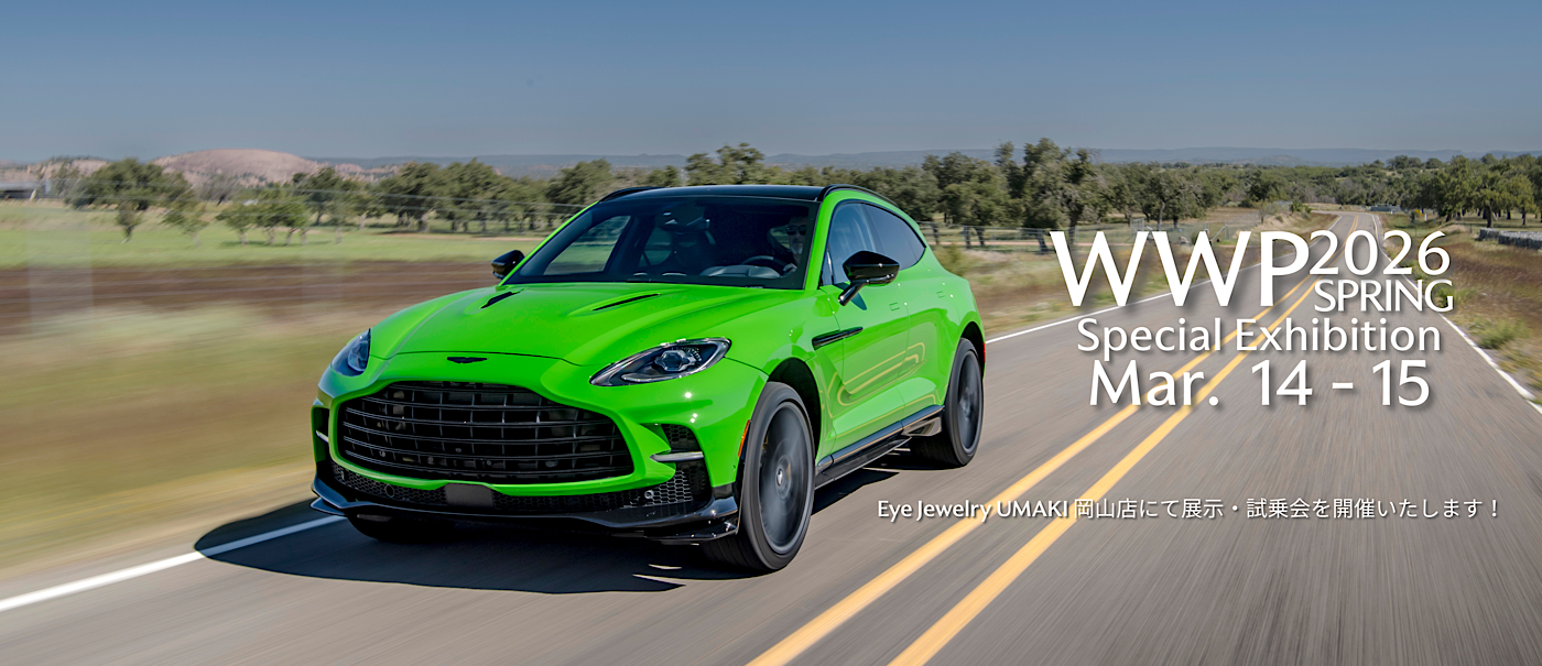 UMAKIコラボイベント