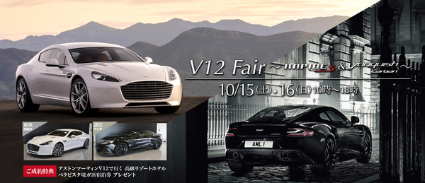 am_v12fair-top