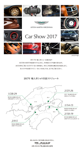 am-carshow-web
