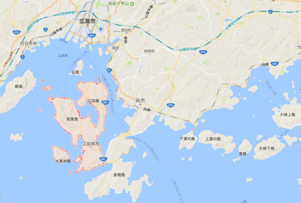 江田島