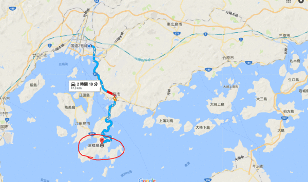 倉橋島