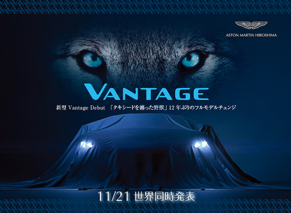 1711am-newvantage_web