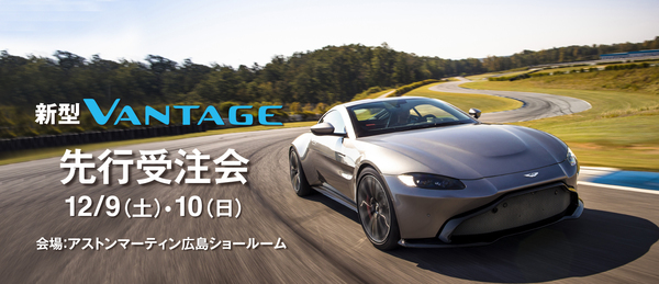 am_newvantage_12910-top