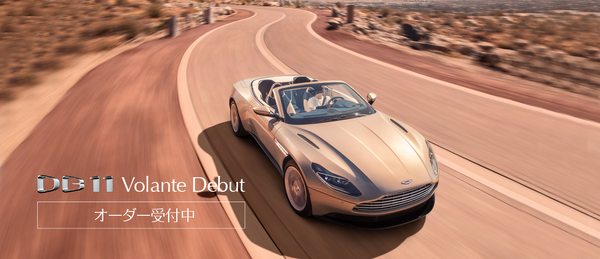 am_db11volante-1710-top