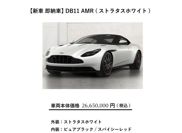 AMR(ストラタス)