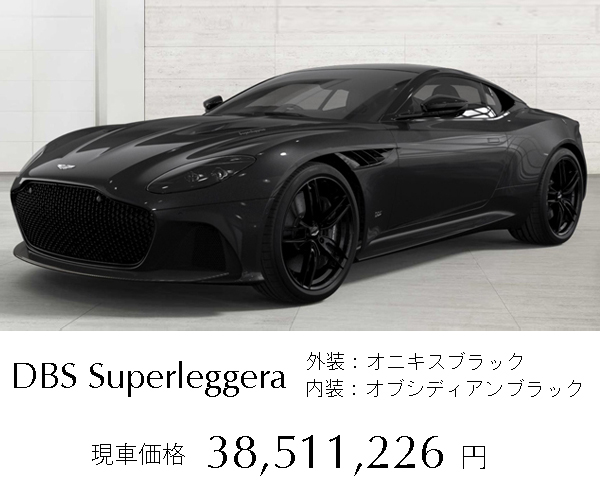 DBS-web