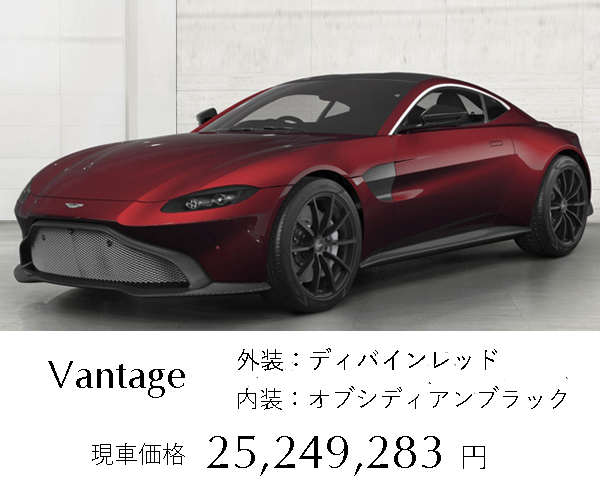 vantage-web-2