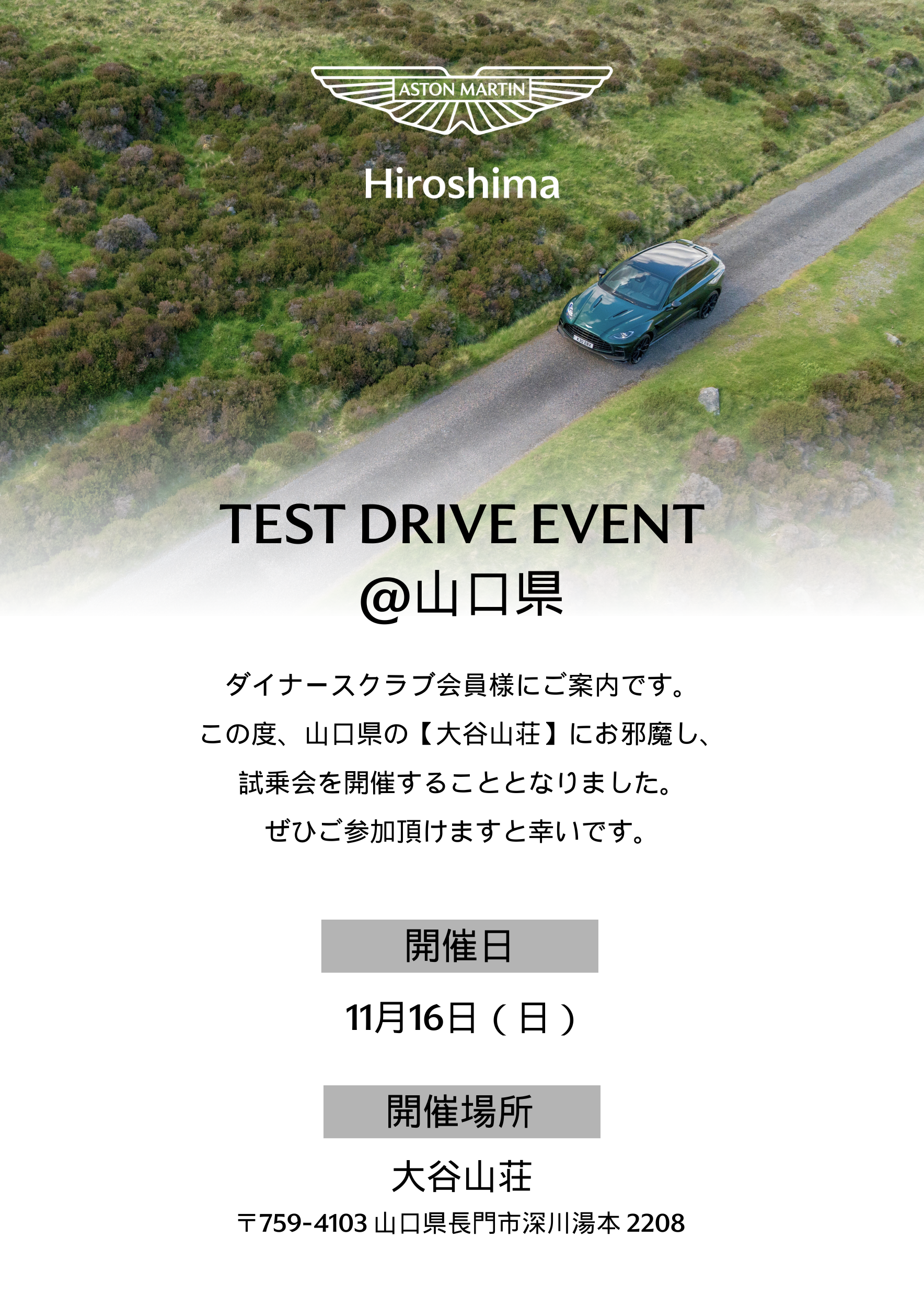 メインビジュアル