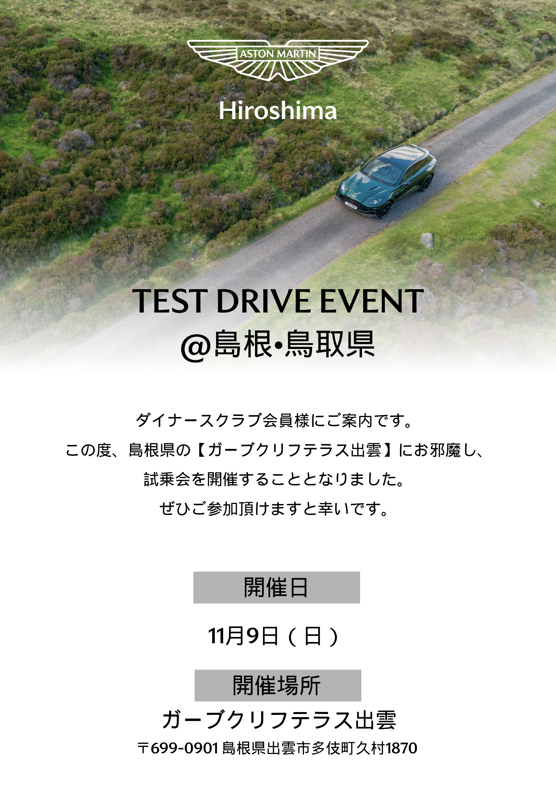 メインビジュアル