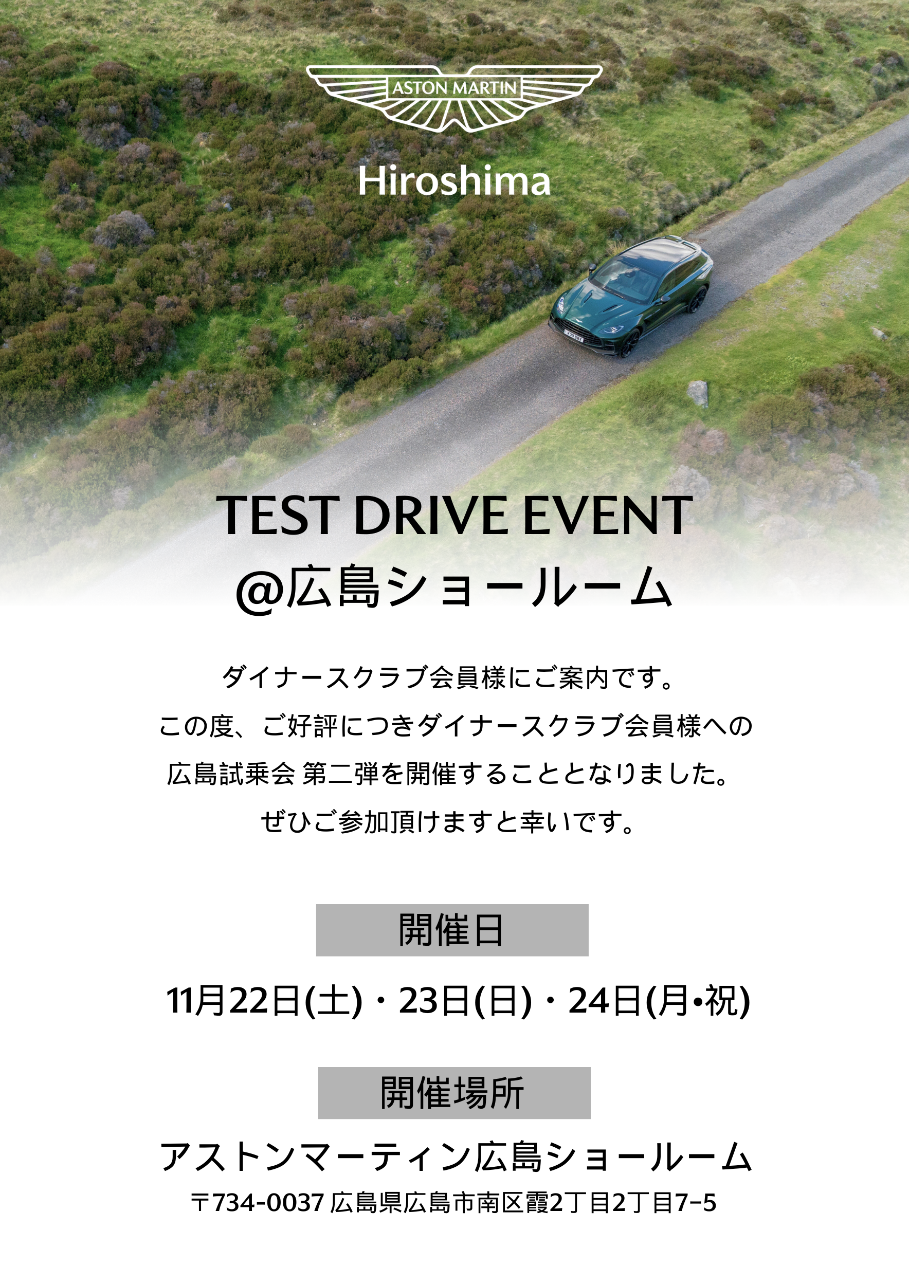 メインビジュアル