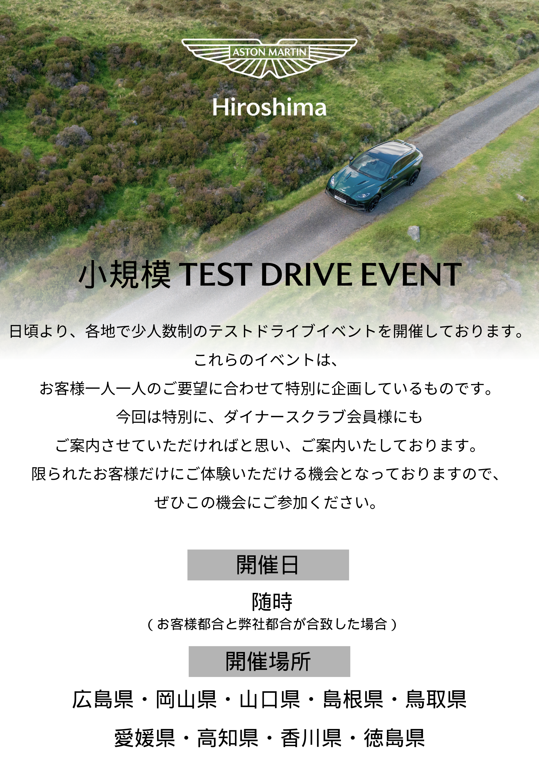 メインビジュアル